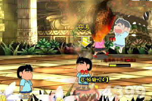 弗兰的悲惨之旅