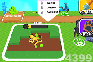 魔塔2019勇者冒险