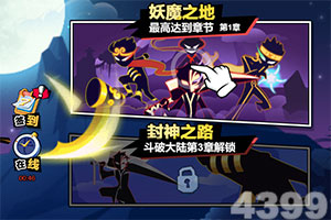 ayx爱游戏体育app截图2