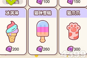 巴基斯坦官员：伊朗已收到美国提出的15点停火提议