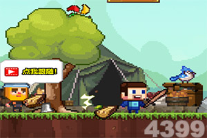 “以色列国防部大楼遭袭”