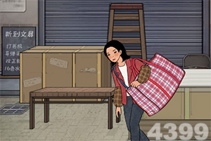 美国学者：伊朗正在用美国的剧本反制我们