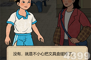 伊朗战争是“灾难”,G7部长发出警告,但他们几乎无力阻止