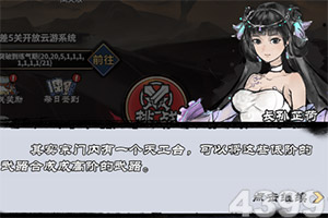 喵星大作战无限开箱