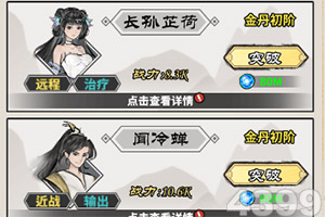 3月25日沪深两市涨停分析：华电辽能8连板，中利集团4连板