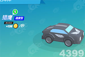 4066澳门金沙网娱乐截图2