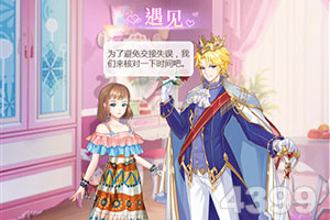 植物大战僵尸贝塔版手机