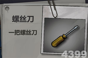 僵尸榨汁机2020内购破解版