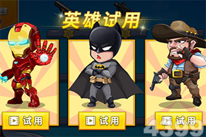 实博体育app官方