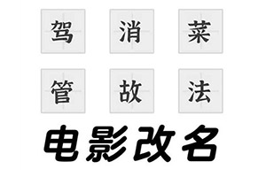 大宗商品综述:油价震荡 铜价下跌 金价止步九连跌