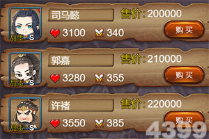 上帝模拟器中文破解版