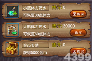 EAO人机界面系统和解决方案