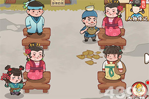 赏金女王游戏大奖爆分