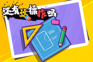 特朗普又TACO了,反转?反弹?