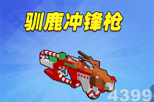 正义枪战内购破解版