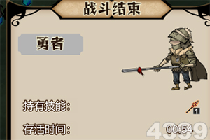 为应对伊朗战争能源冲击,英国要求所有新建住宅安装太阳能电池板和热泵