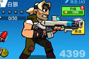 leyu乐鱼体育网址截图3