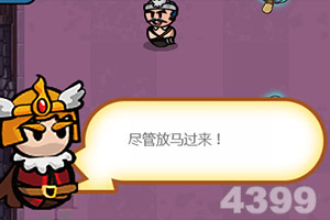 永乐下载官网安装正版最新版v6.9.1.7截图3