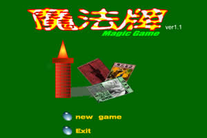 魔渊之刃单机版