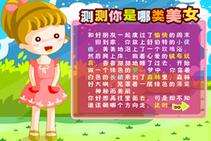 投资中国成跨国公司必选项 跨国公司加码中国投资